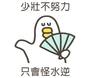 838233490