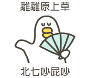 838233492