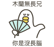 838233494