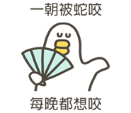 838233496