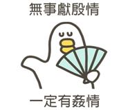 838233499