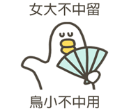 838233514