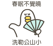 838233516
