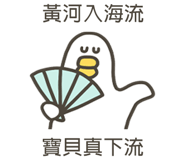 838233520