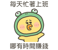 838233871