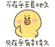 838233945