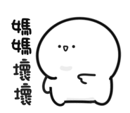 838234194