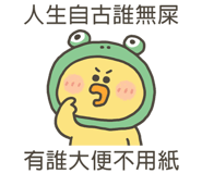 838234410
