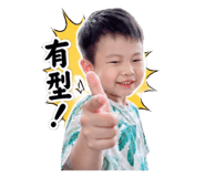 838237377