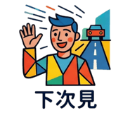 838240808