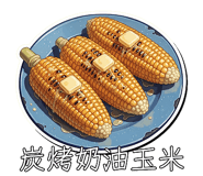 838241540
