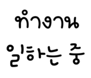 838243209