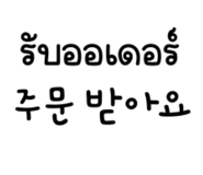 838243210