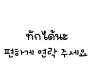 838243214