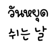 838243215