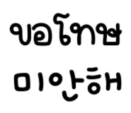 838243219