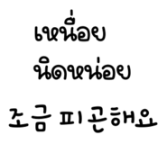 838243220