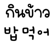 838243222