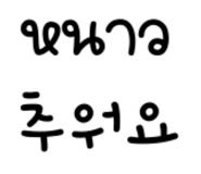 838243227