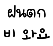 838243228
