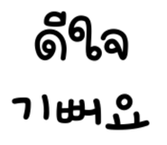 838243233