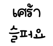 838243235