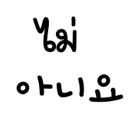 838243241