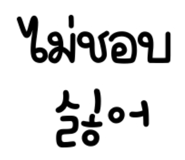838243242