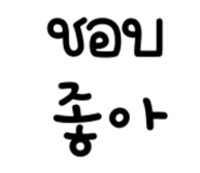 838243243