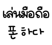 838243245