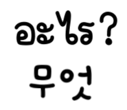 838243246