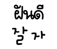 838243248