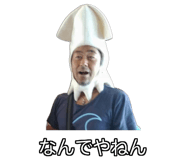 838243748