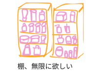 838243989