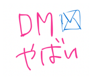 838243992