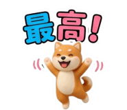 838245133
