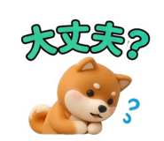 838245137