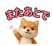 838245142