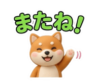 838245143