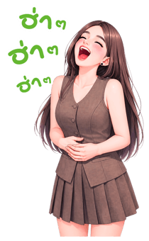838245294