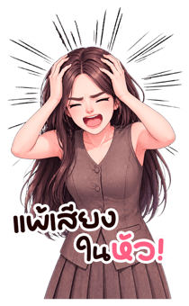 838245313