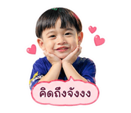838245340