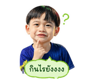 838245342