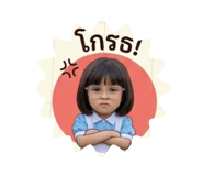 838245366