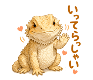 838245410