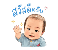 838245457