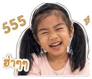 838245720