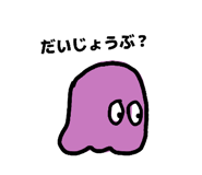 838246097