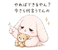 838246685