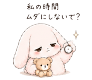 838246700